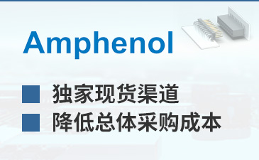 Amphenolֻ